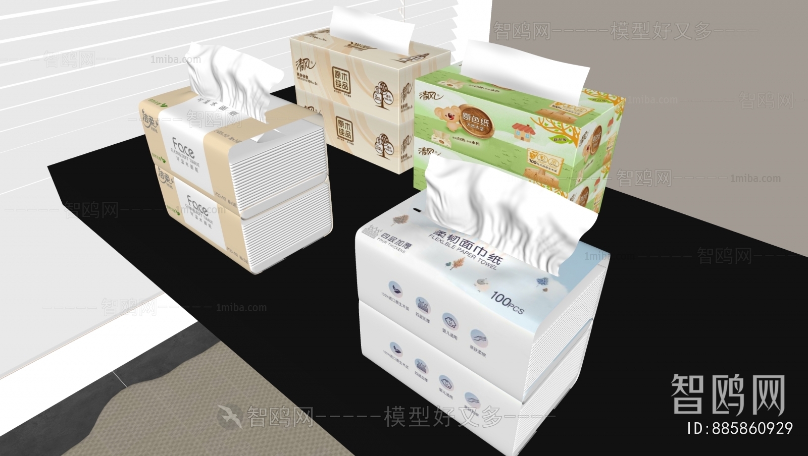 洁柔现代纸巾组合
