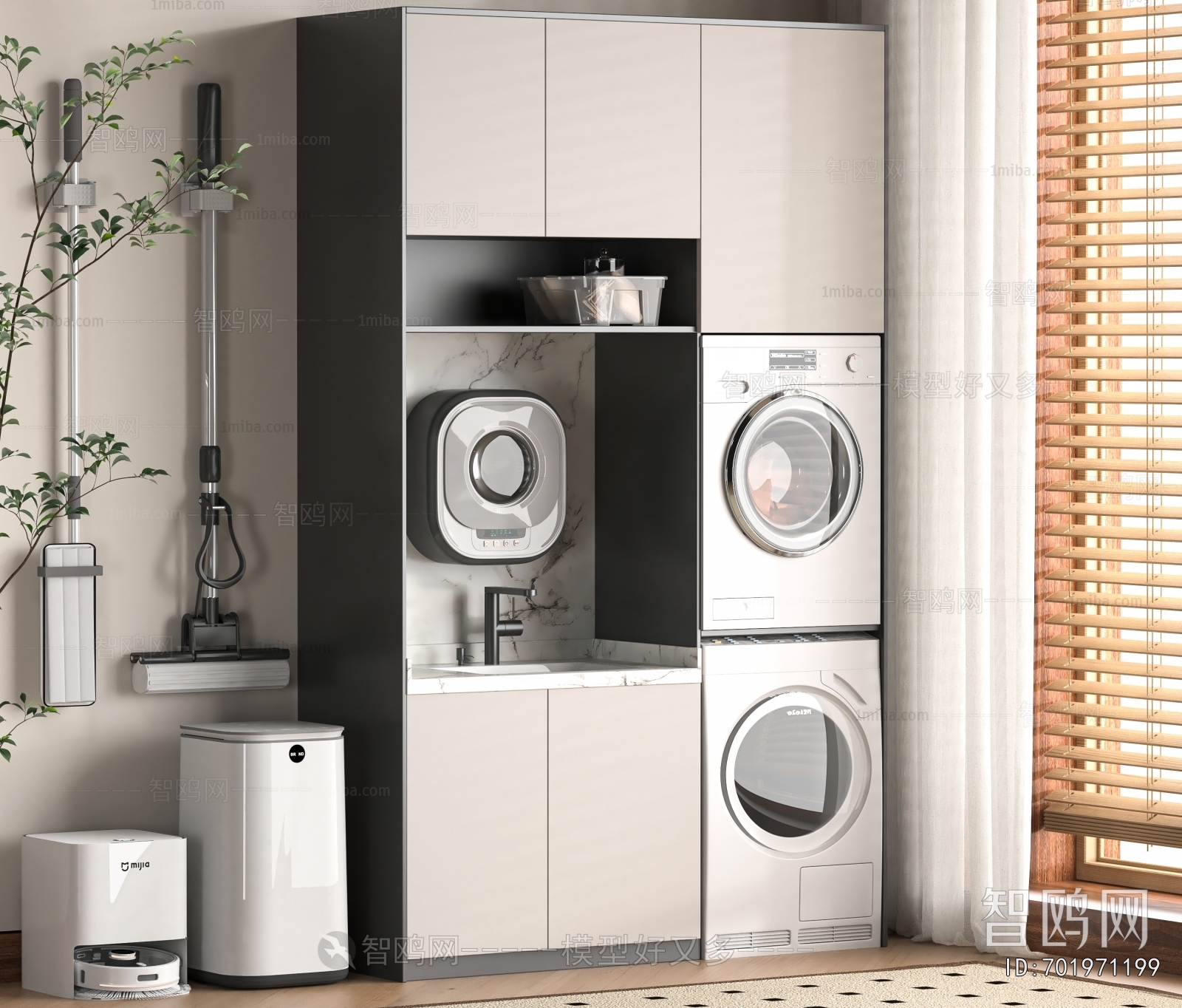Modern Laundry Cabinet