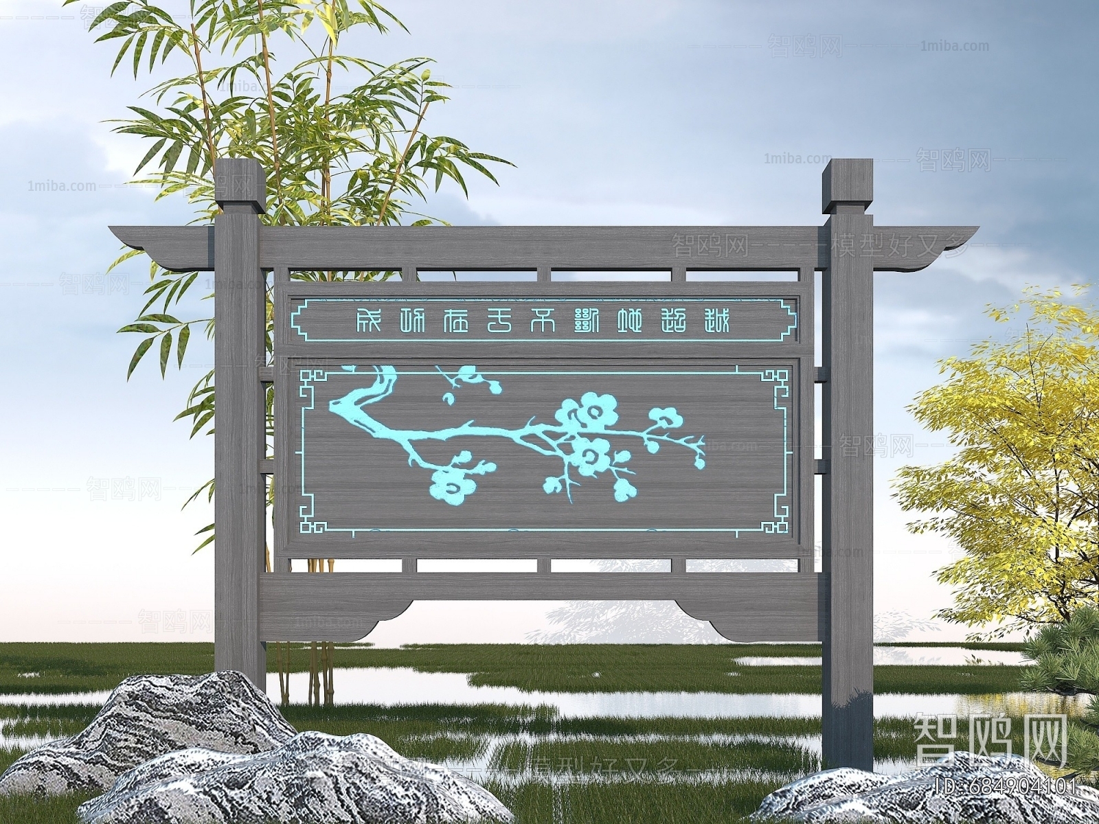 Chinese Style Guide Board/bulletin Board