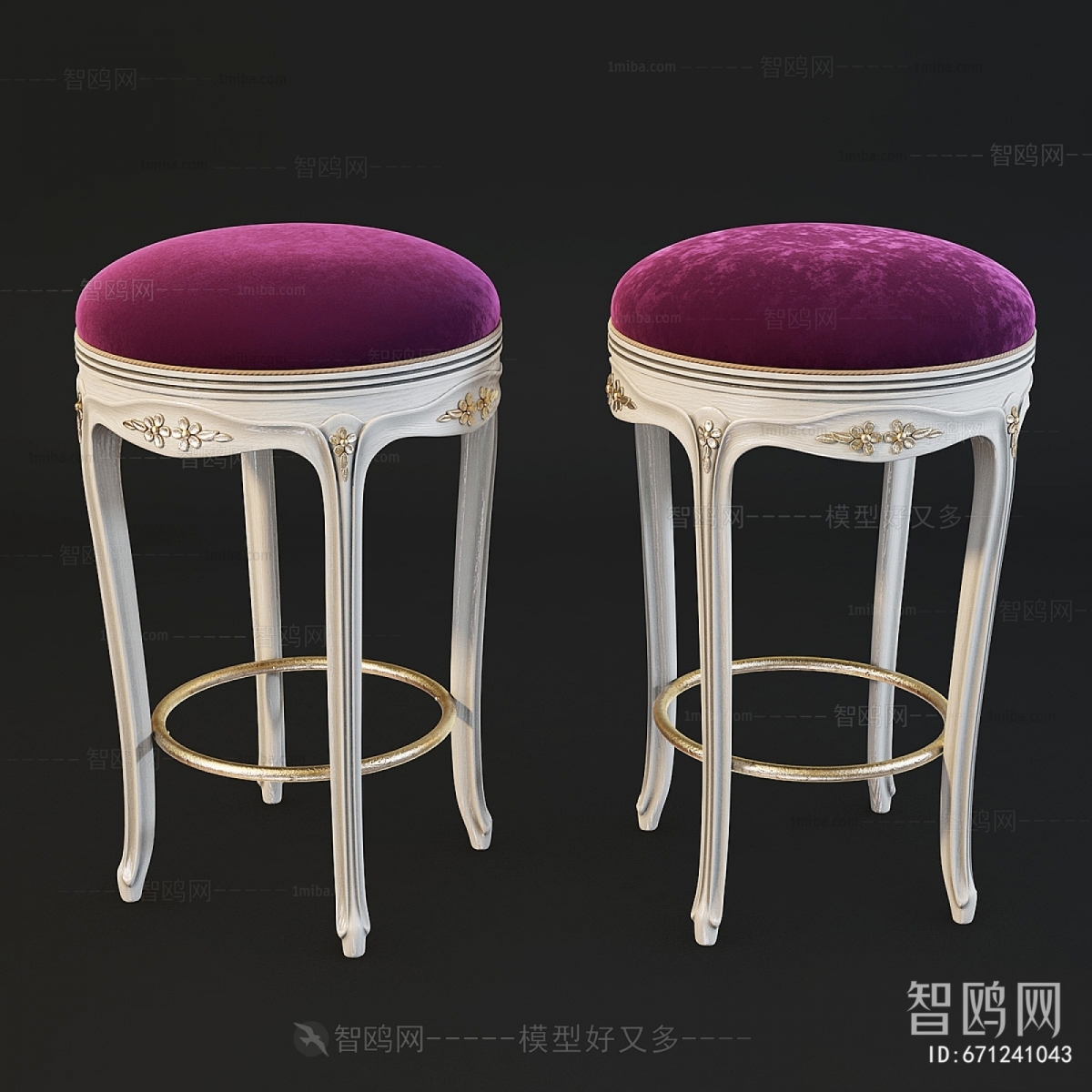 European Style Bar Stool