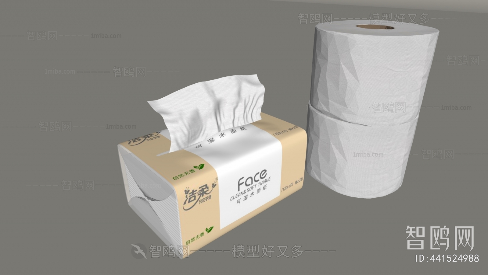 Modern Daily Supplies