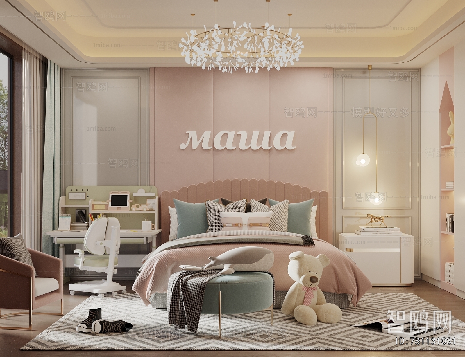 Modern Girl's Room Daughter's Room