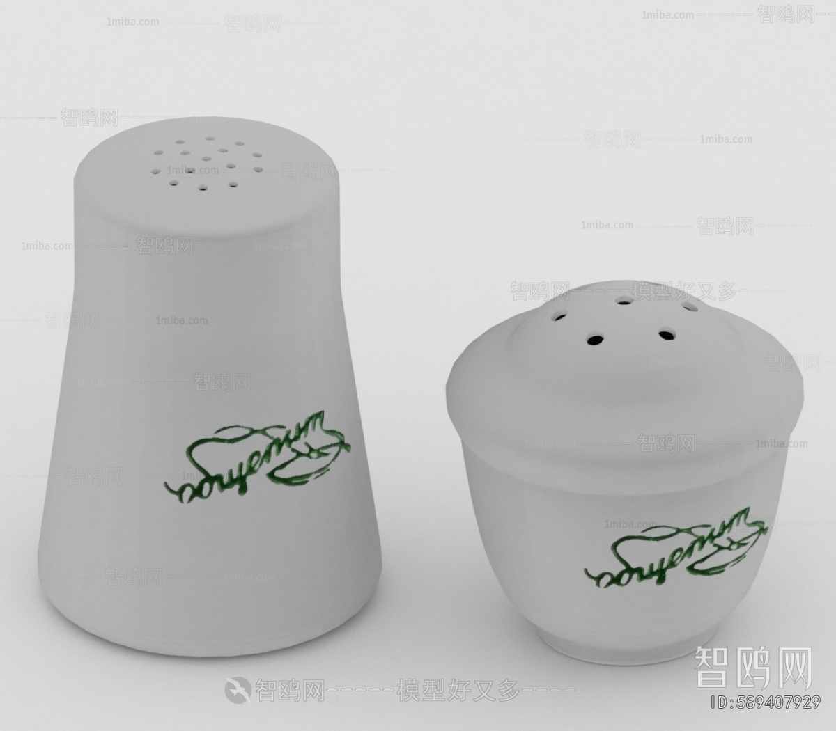 Modern Seasoning Jar