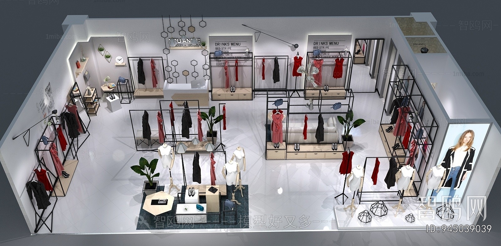 Modern Clothing Store