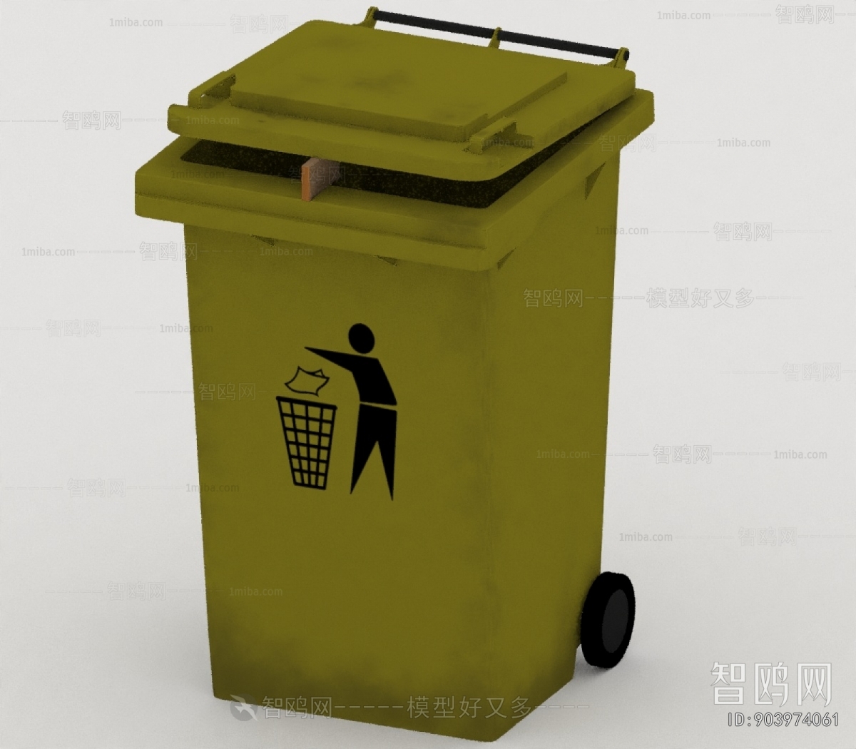 Modern Trash Can