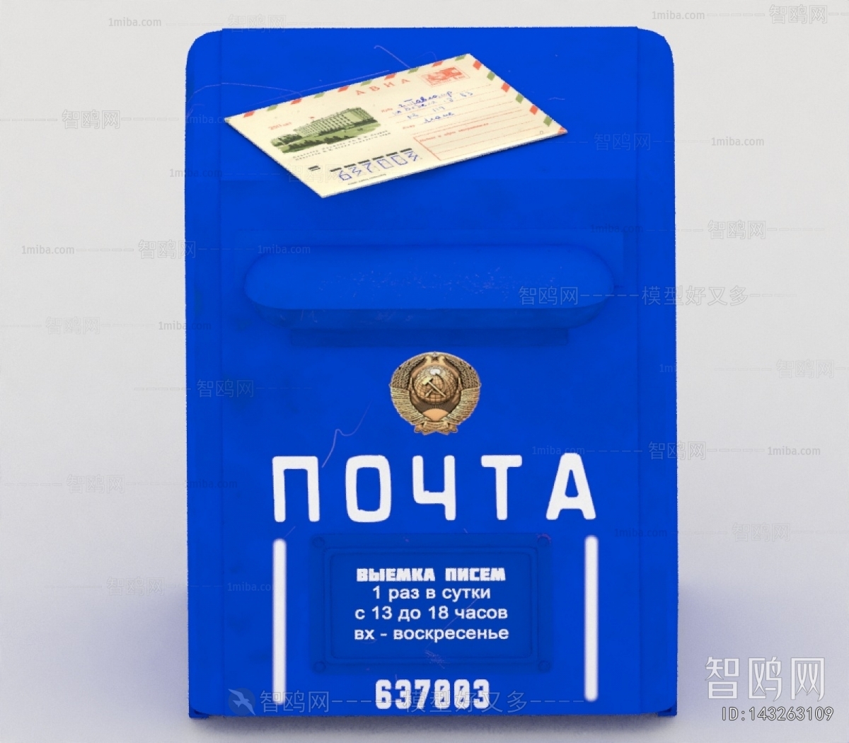 Modern Public Equipment