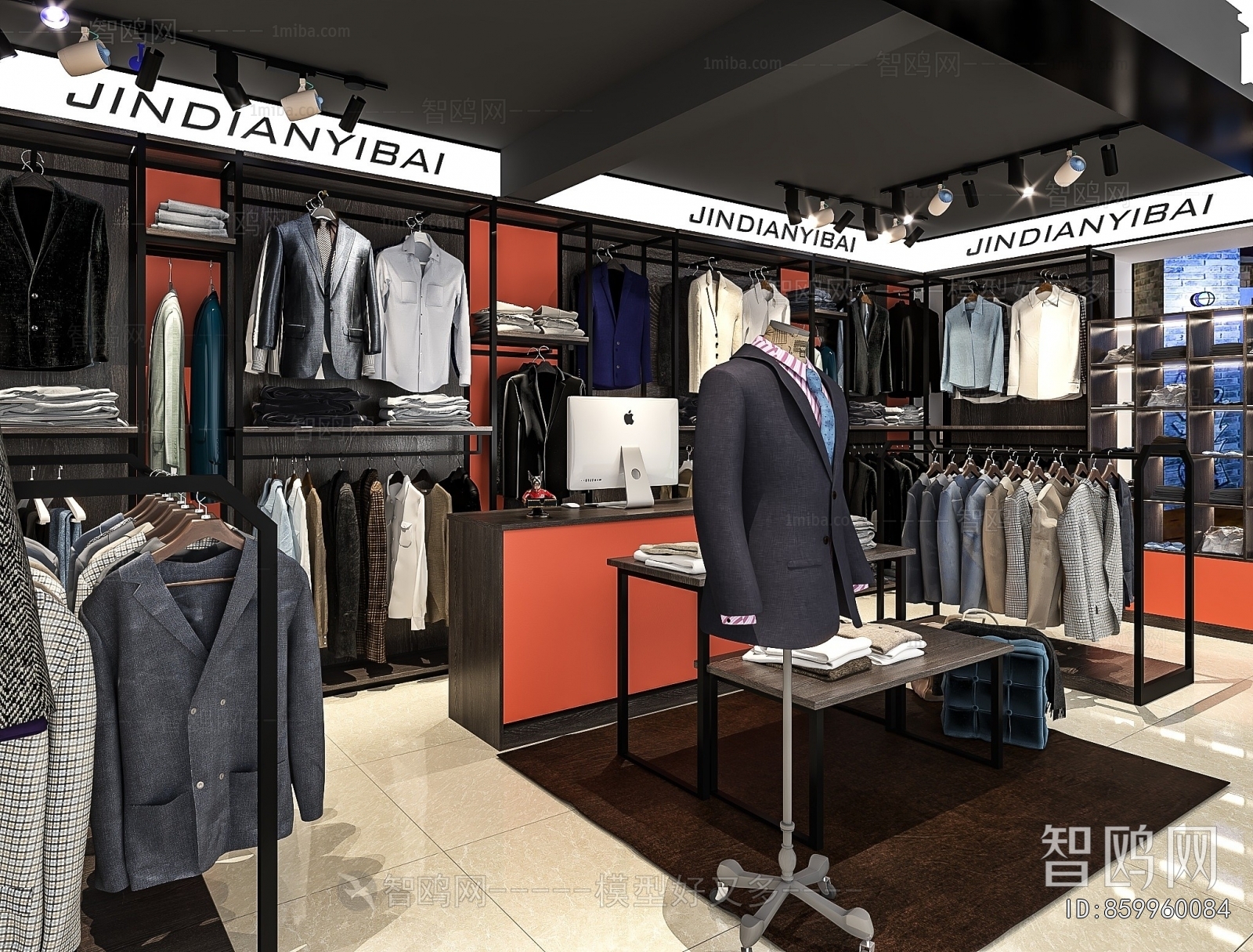 Modern Clothing Store