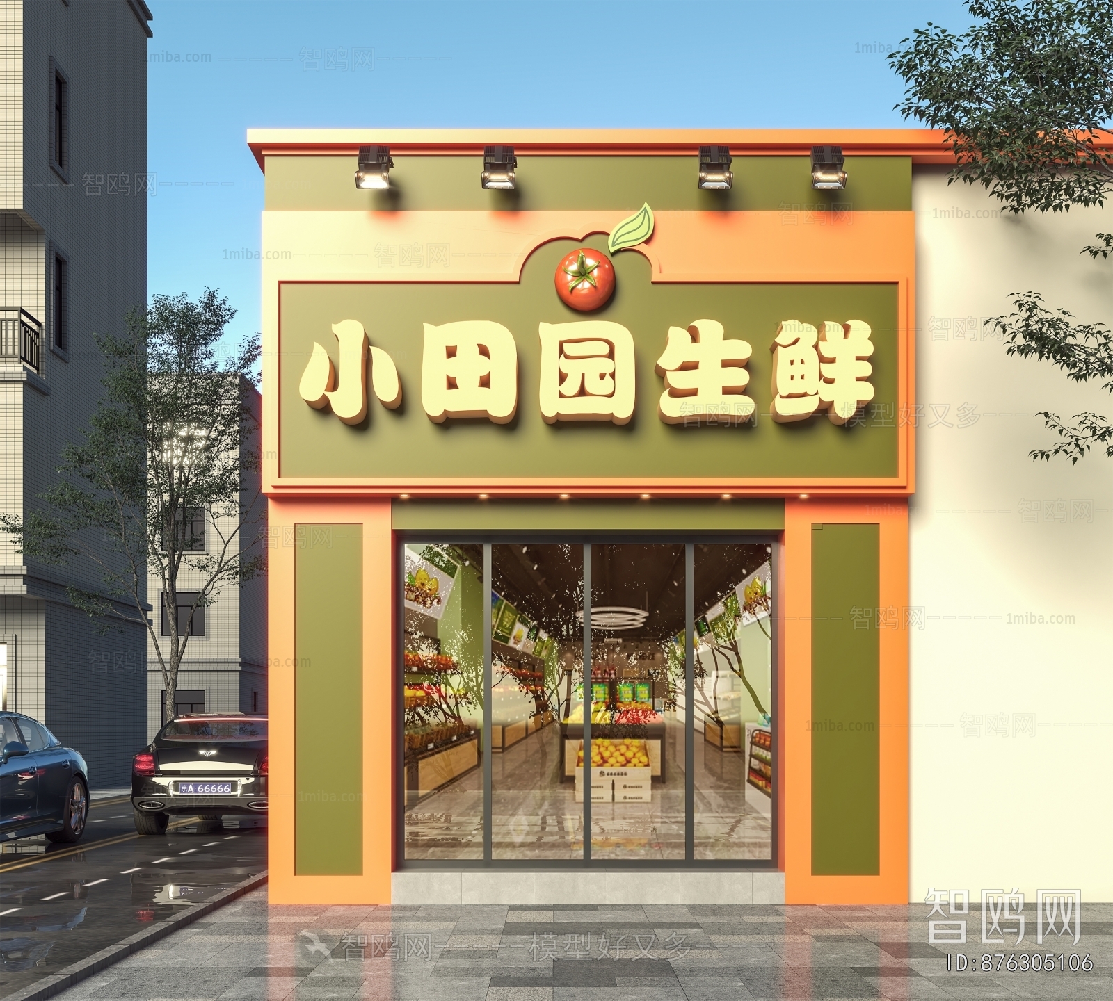 现代水果店门面门头