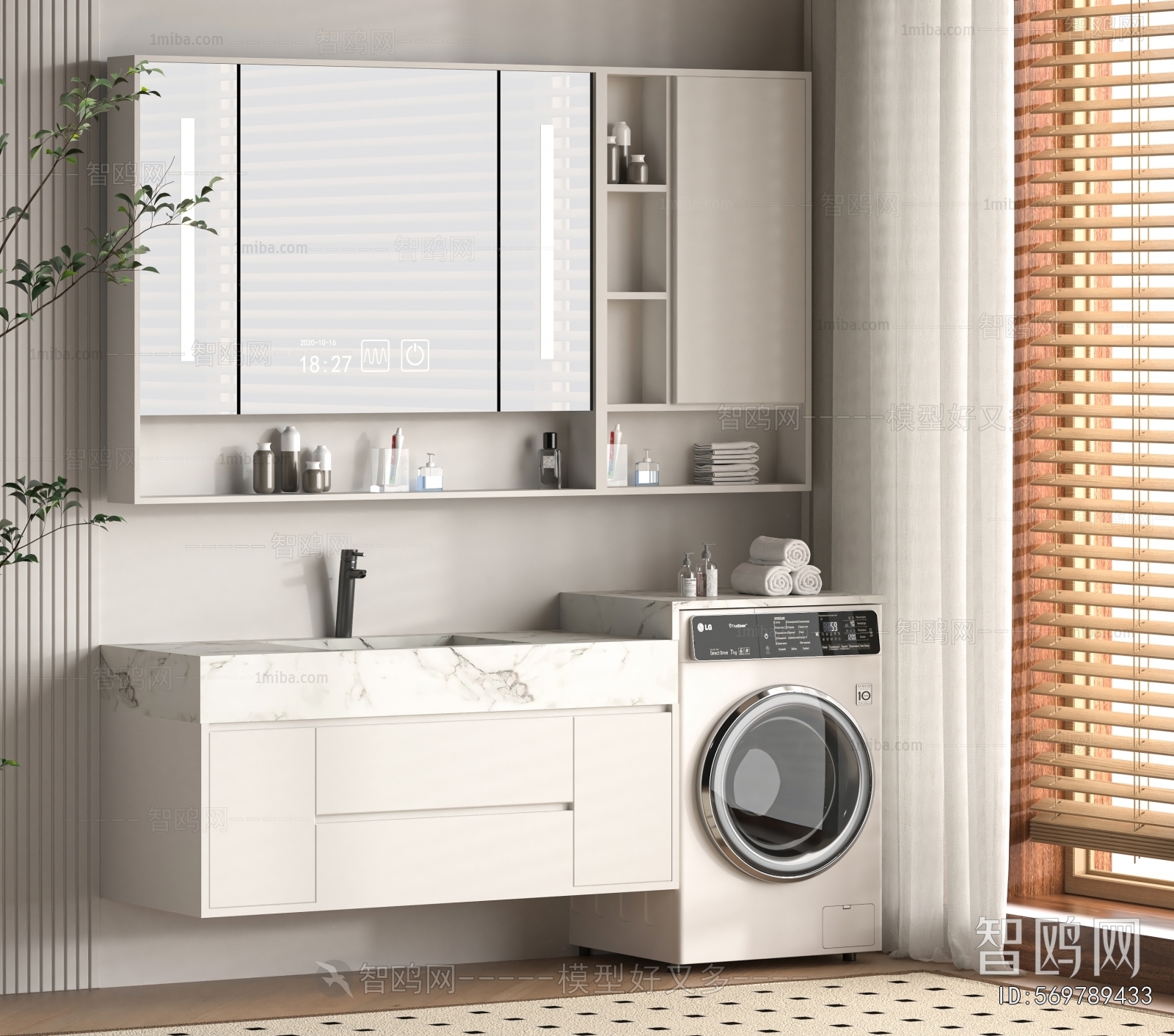 Modern Bathroom Cabinet