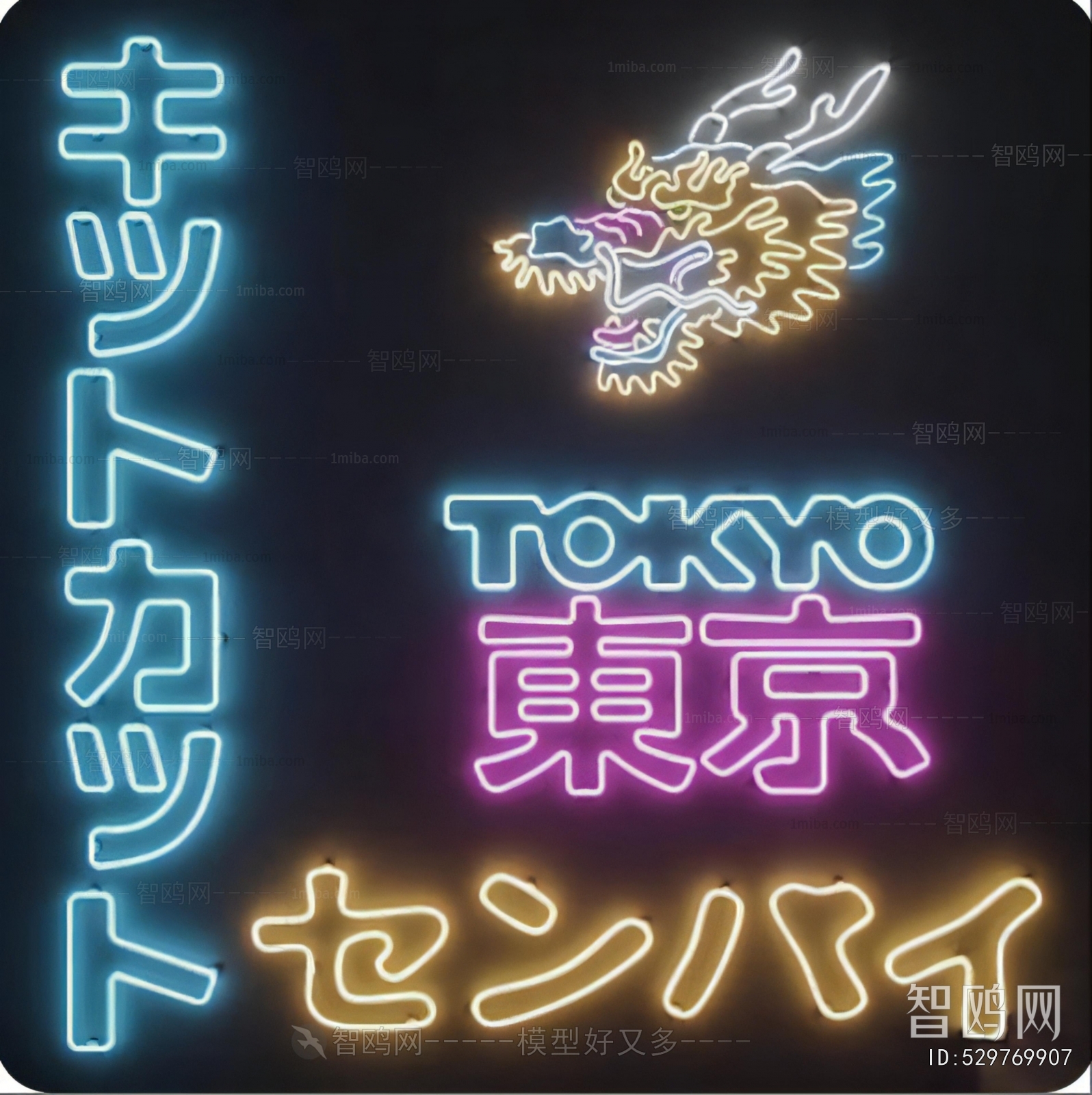 Modern Decorative Lamp