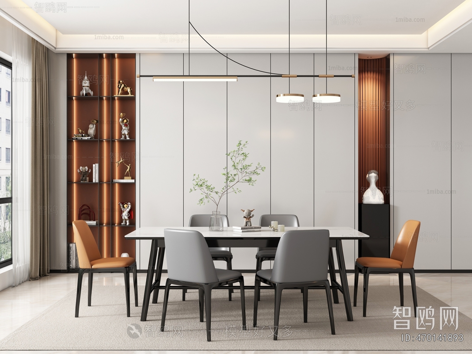 Modern Dining Room