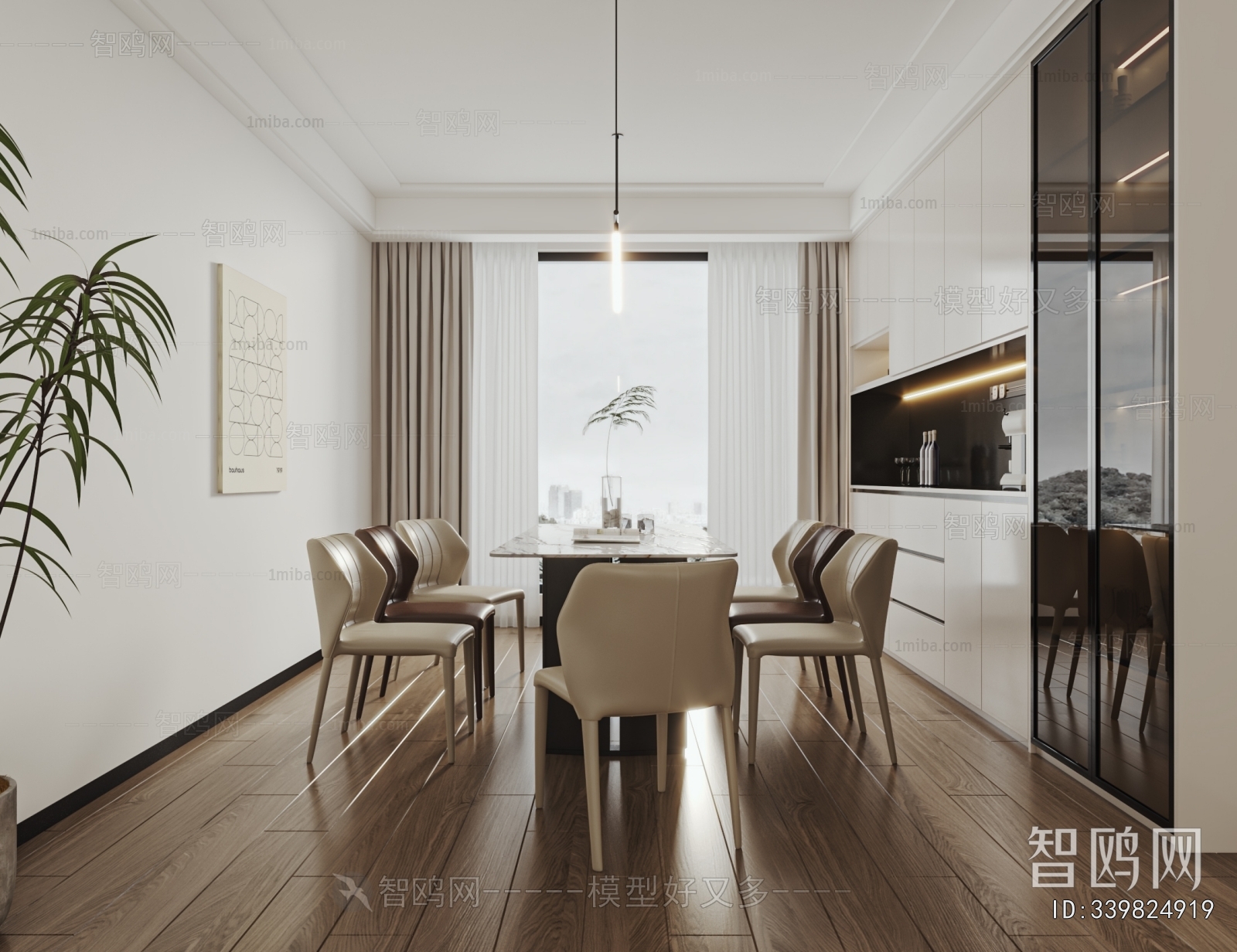 Modern Dining Room