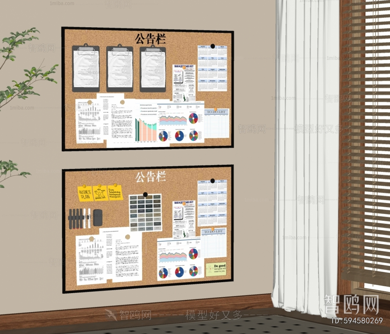 Modern Wall Decoration