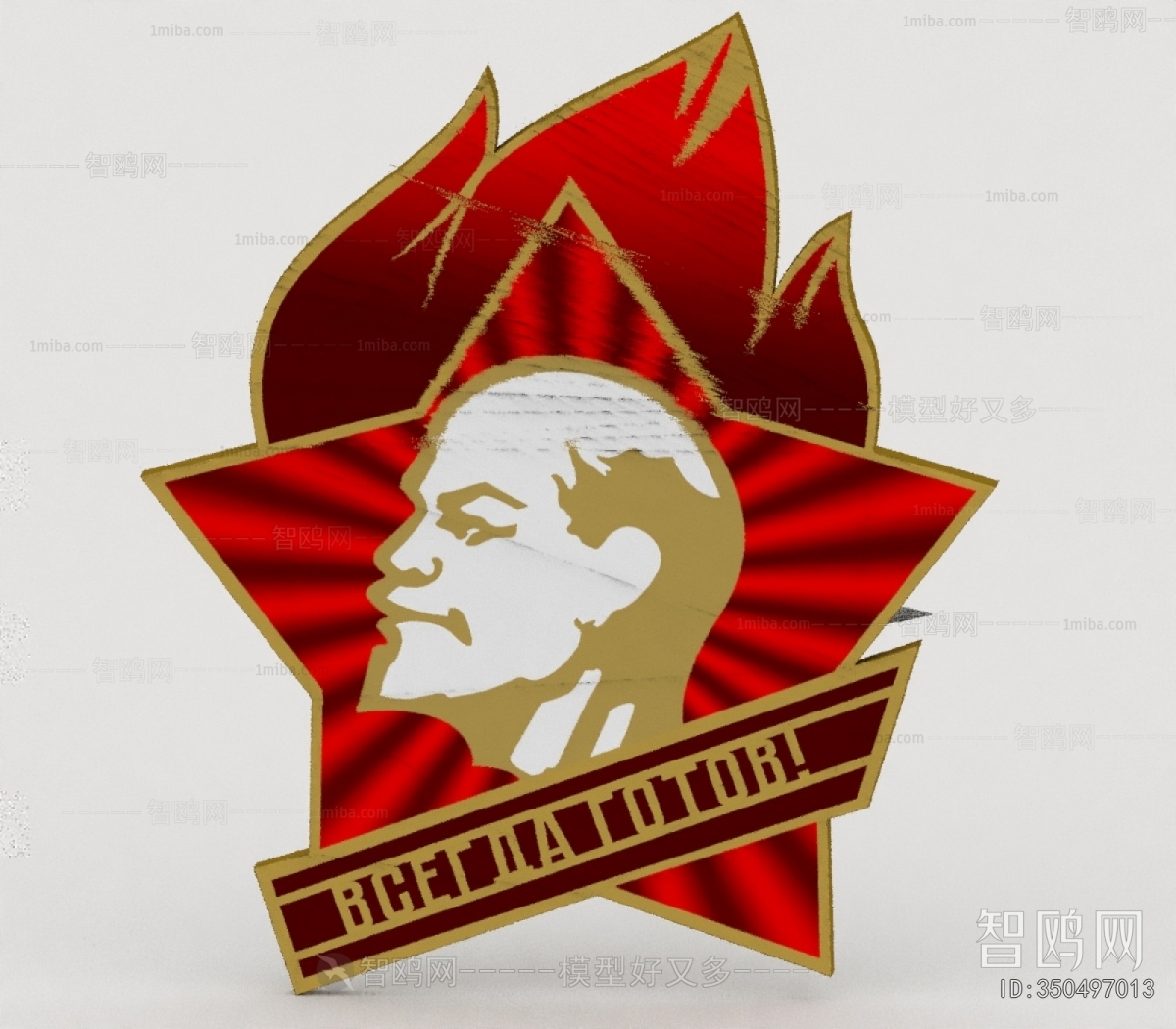 Modern Flag/badge/trophy/certificate