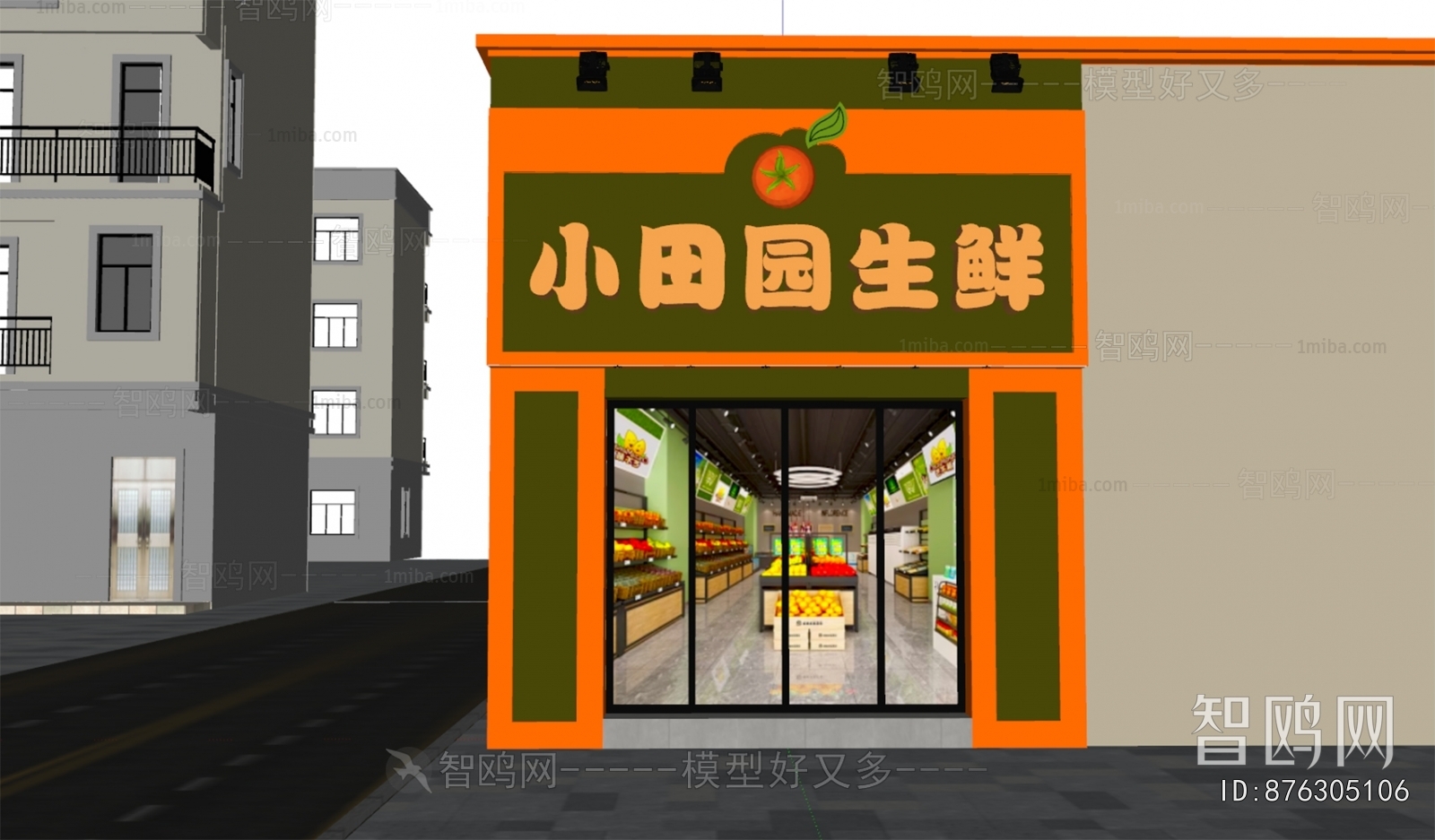 现代水果店门面门头