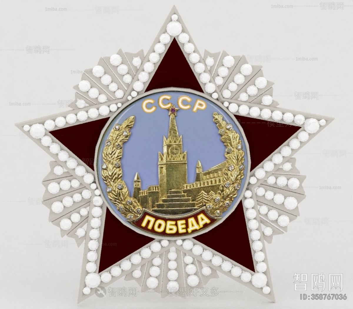 Modern Flag/badge/trophy/certificate