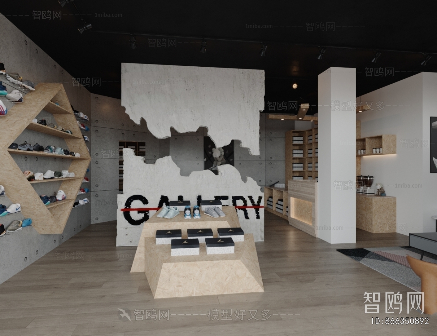 Industrial Style Shoe Store