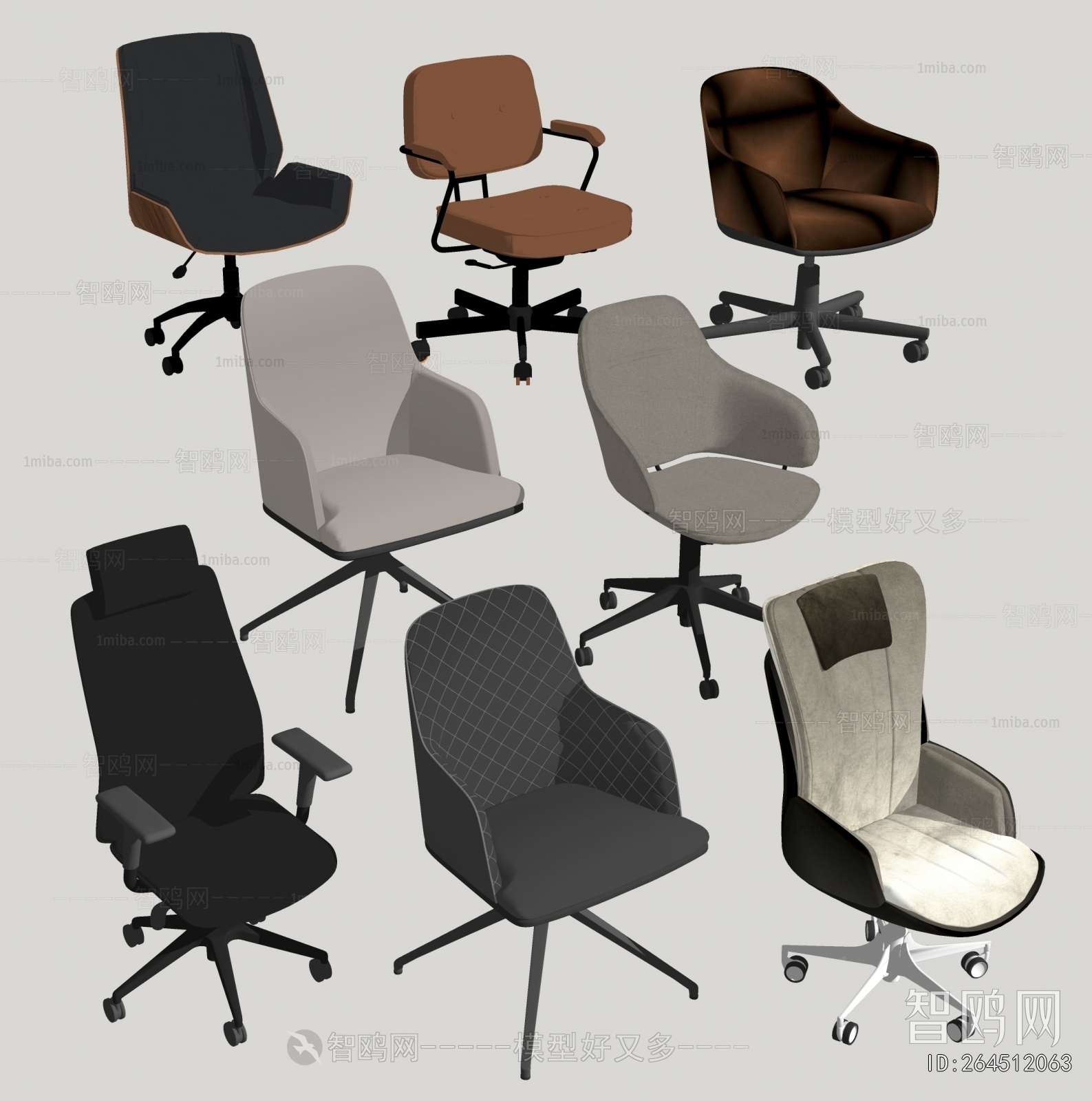 Modern Office Chair