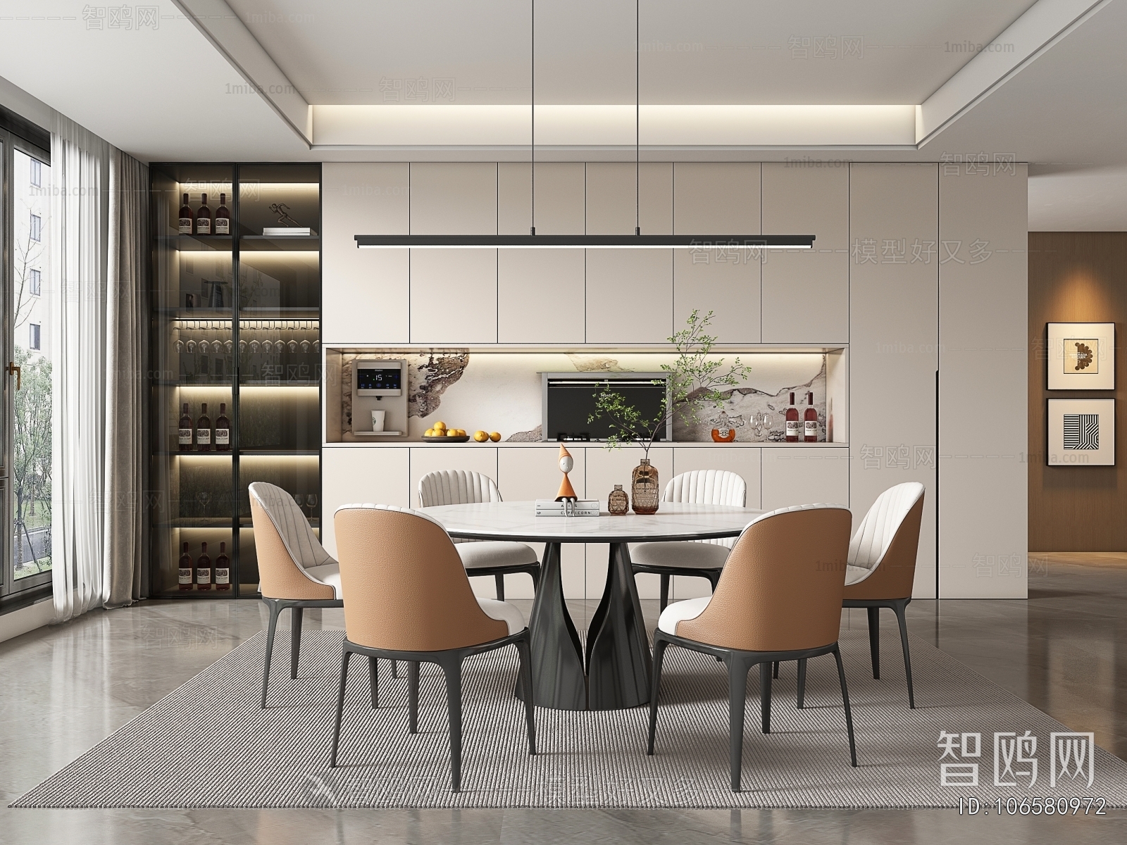 Modern Dining Room