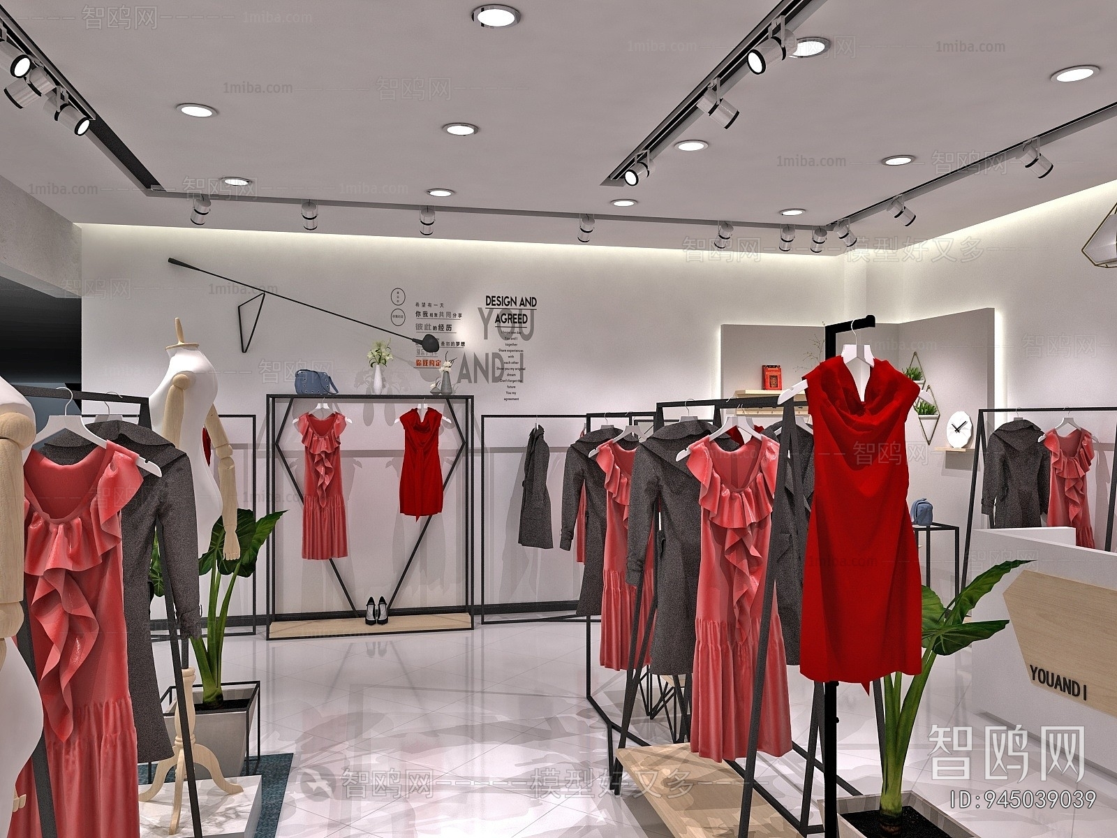 Modern Clothing Store