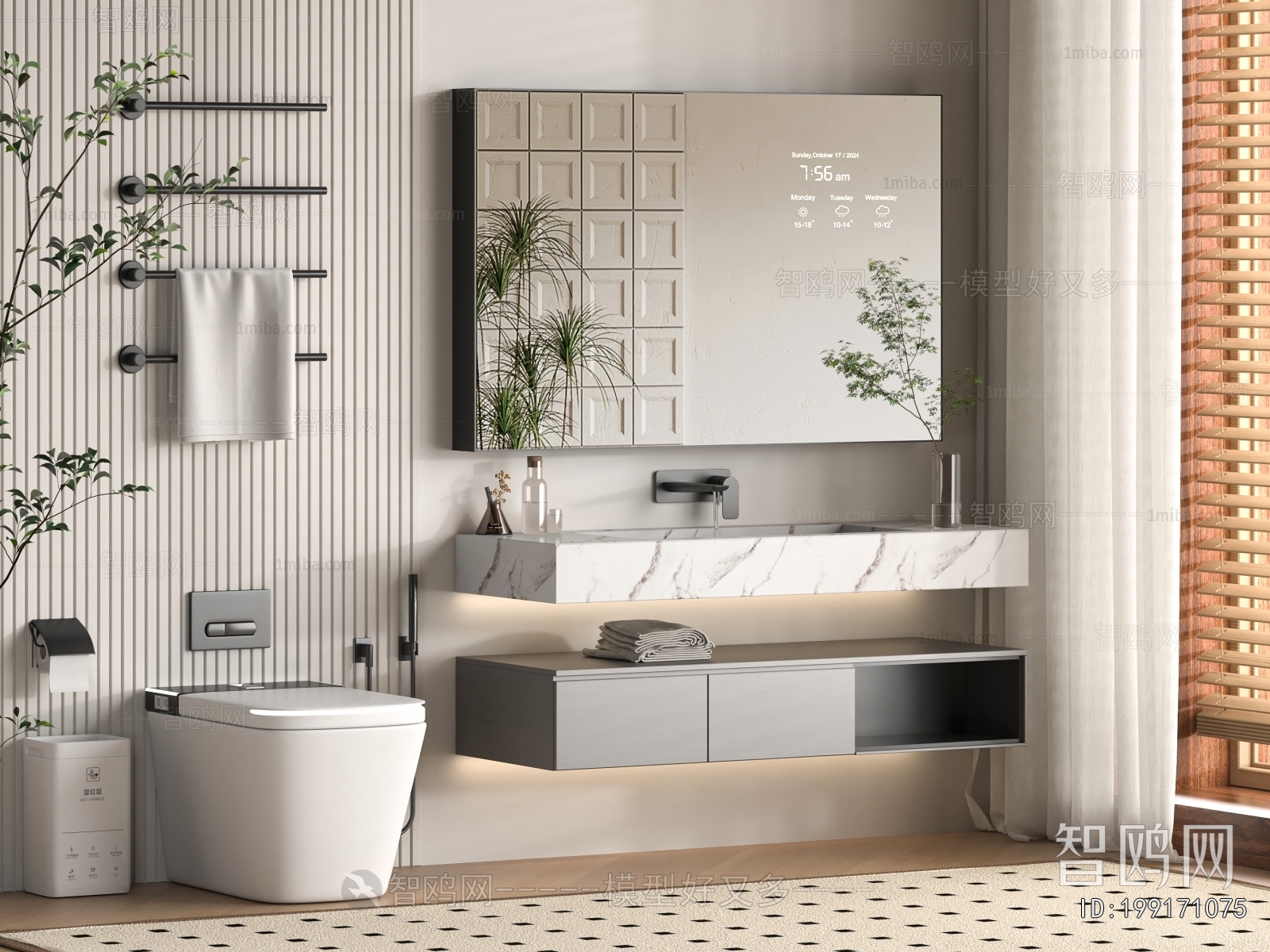 Modern Bathroom Cabinet