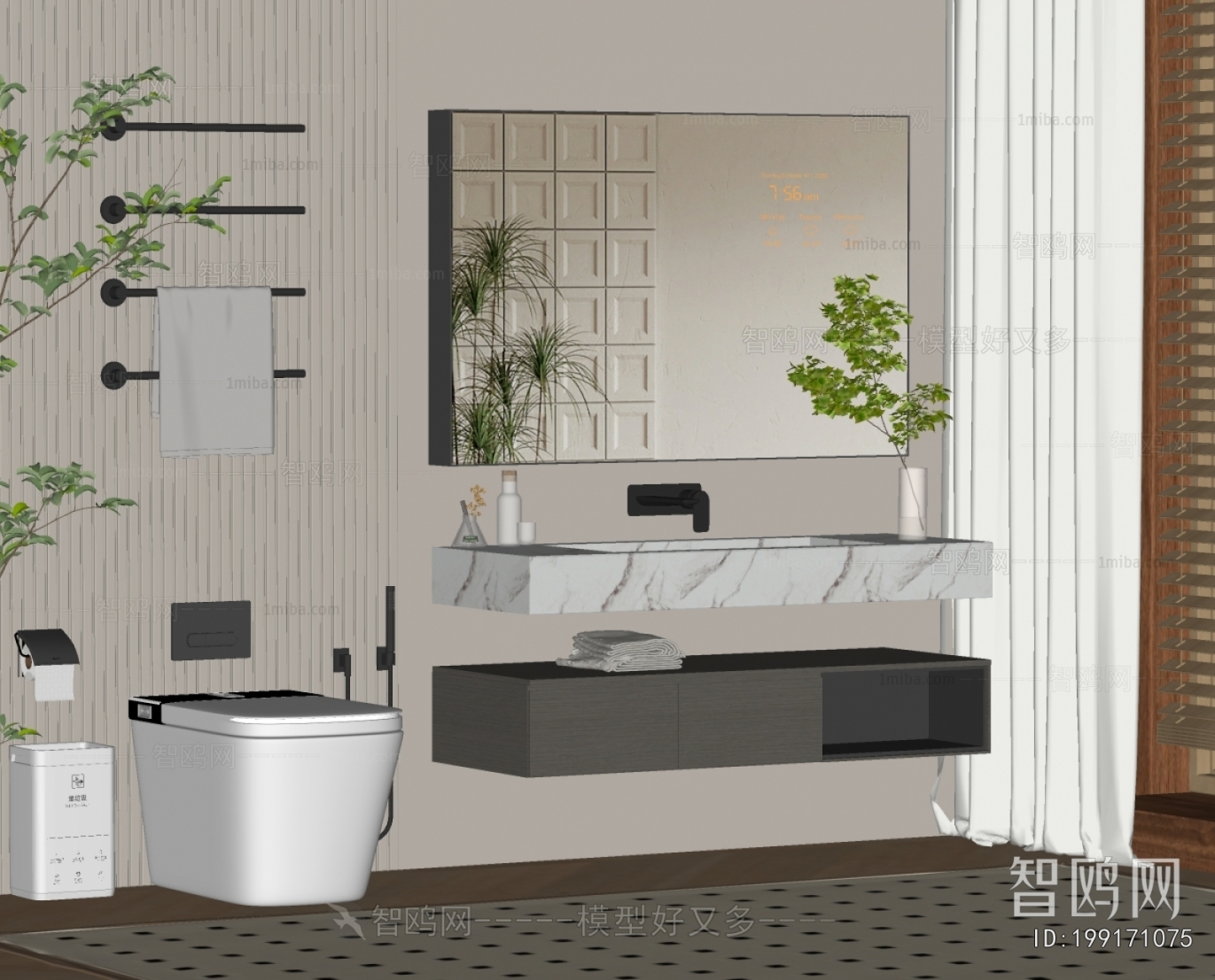 Modern Bathroom Cabinet