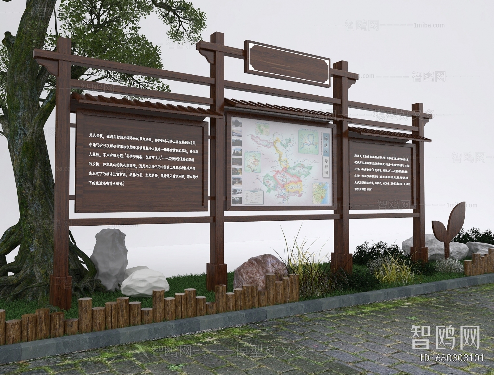 New Chinese Style Guide Board/bulletin Board