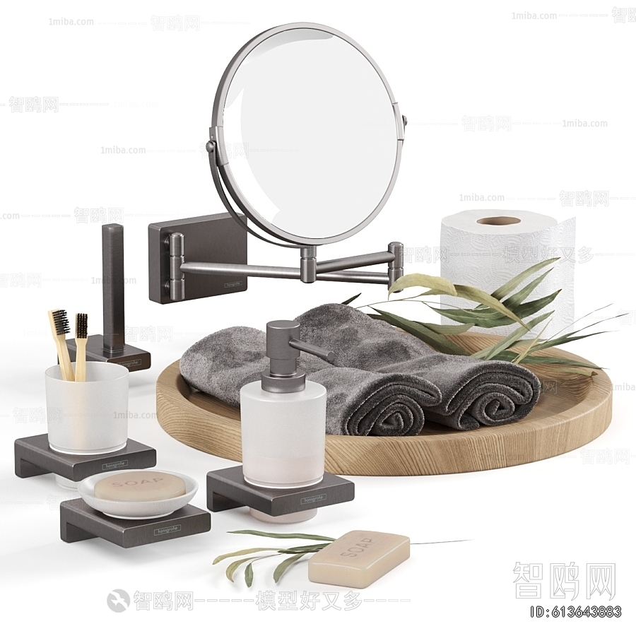 Modern Bathroom Set