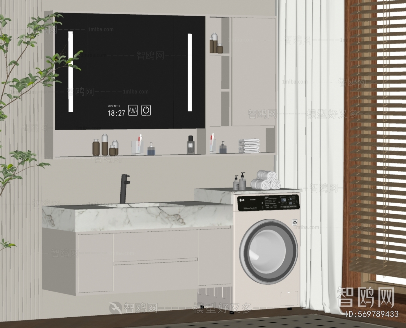 Modern Bathroom Cabinet