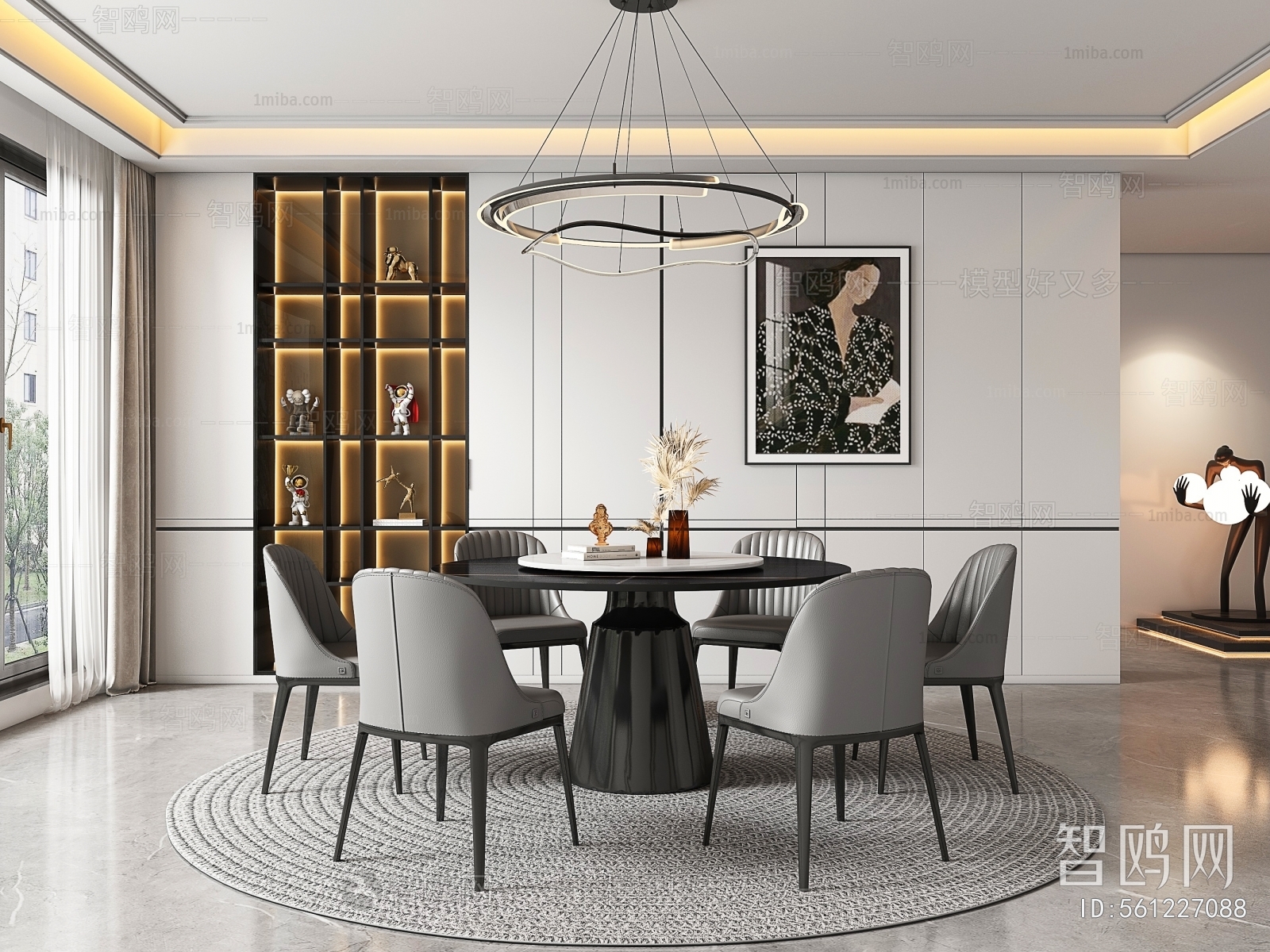 Modern Dining Room