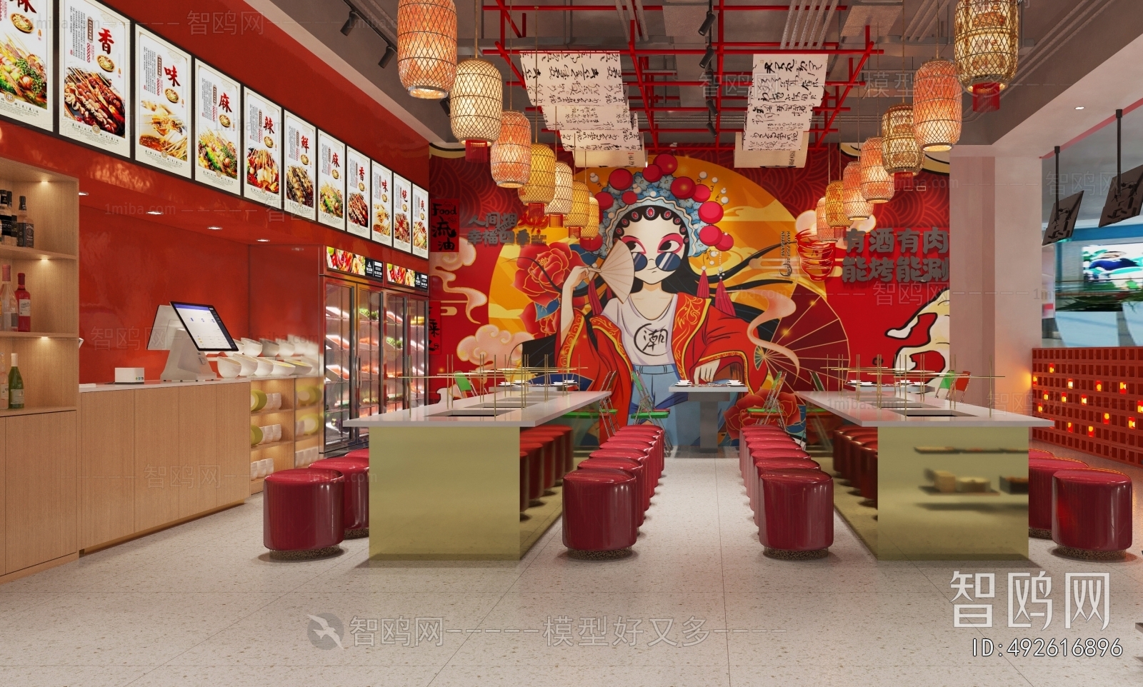 New Chinese Style Restaurant