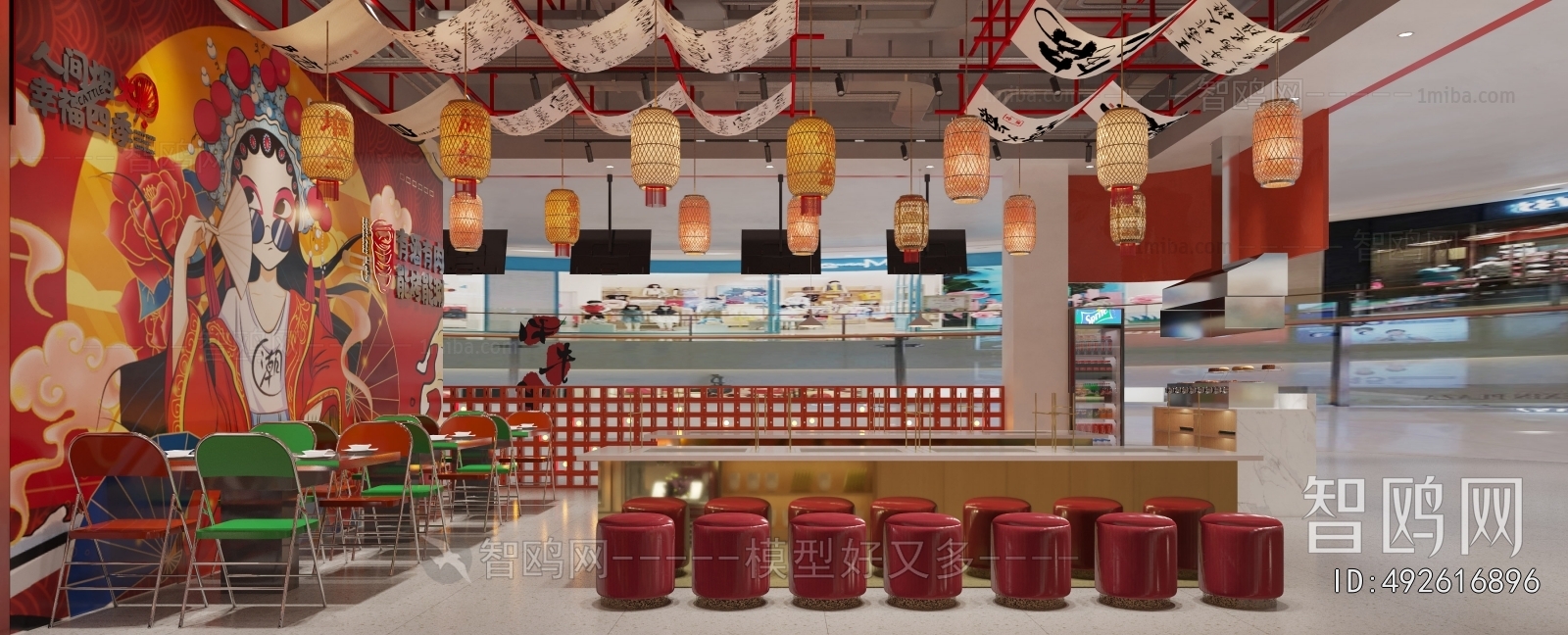 New Chinese Style Restaurant