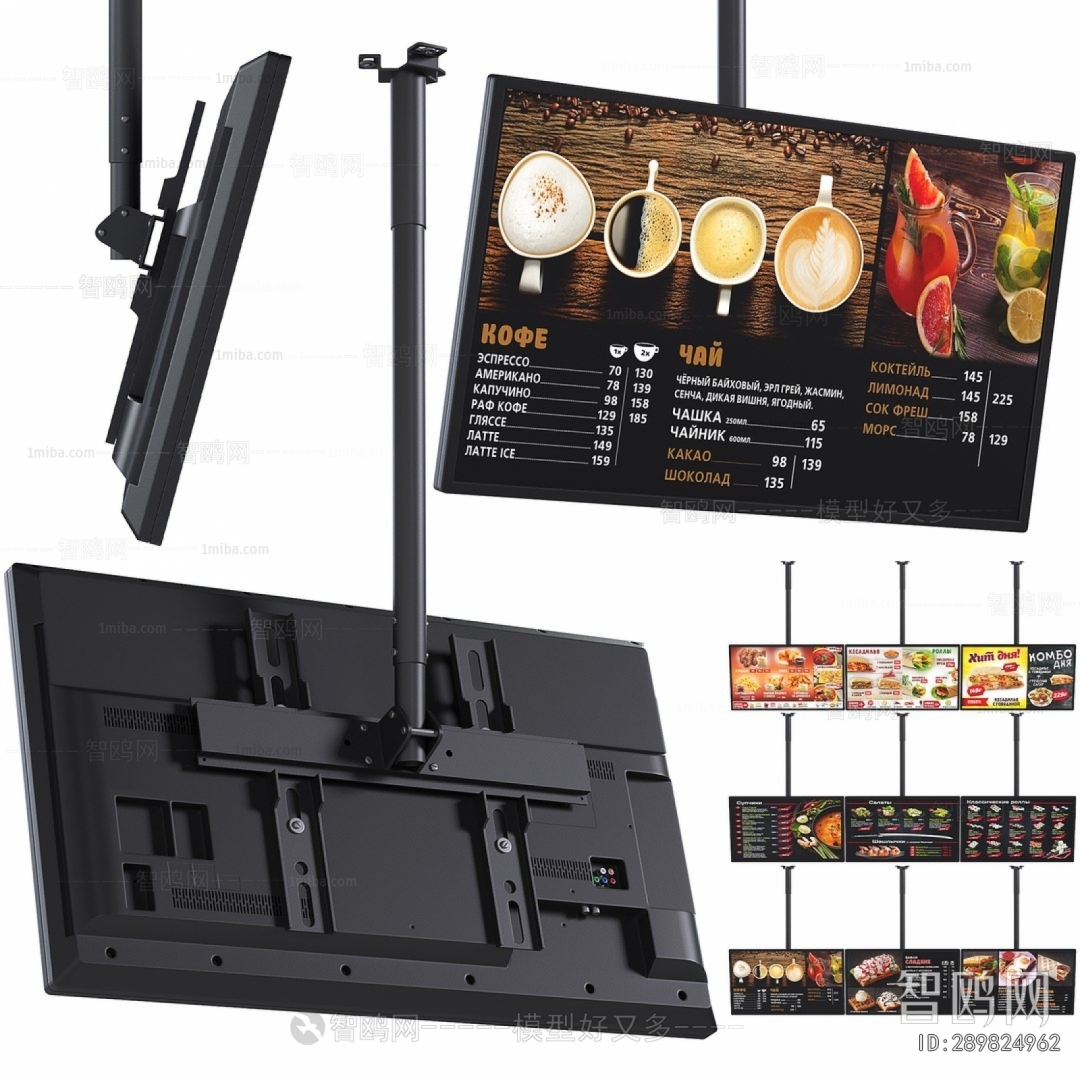 Modern Computer/Computer Screen