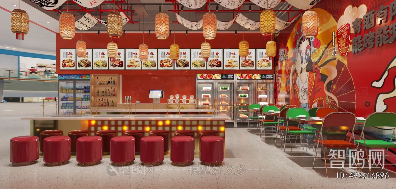 New Chinese Style Restaurant