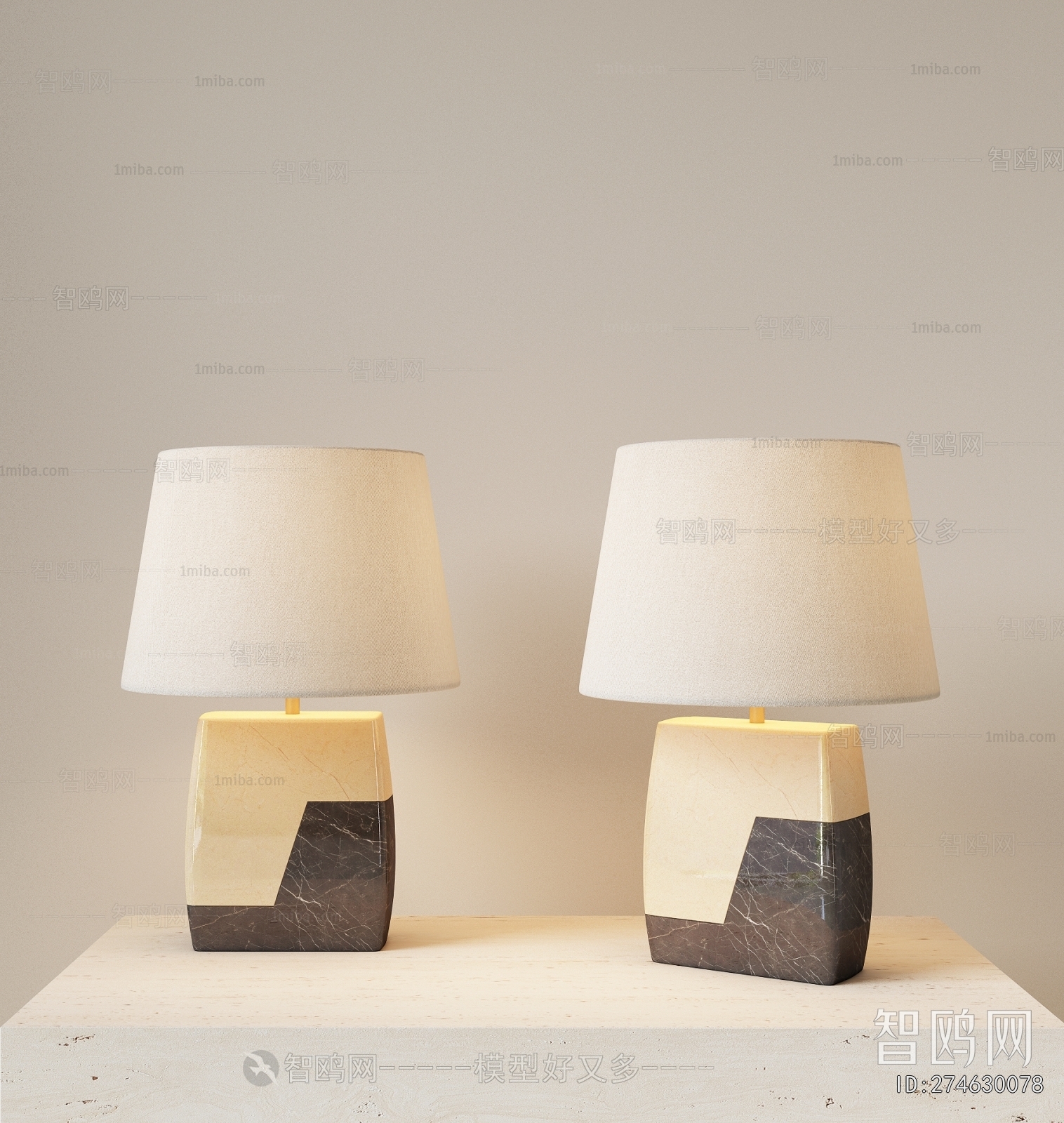 Modern Table Lamp