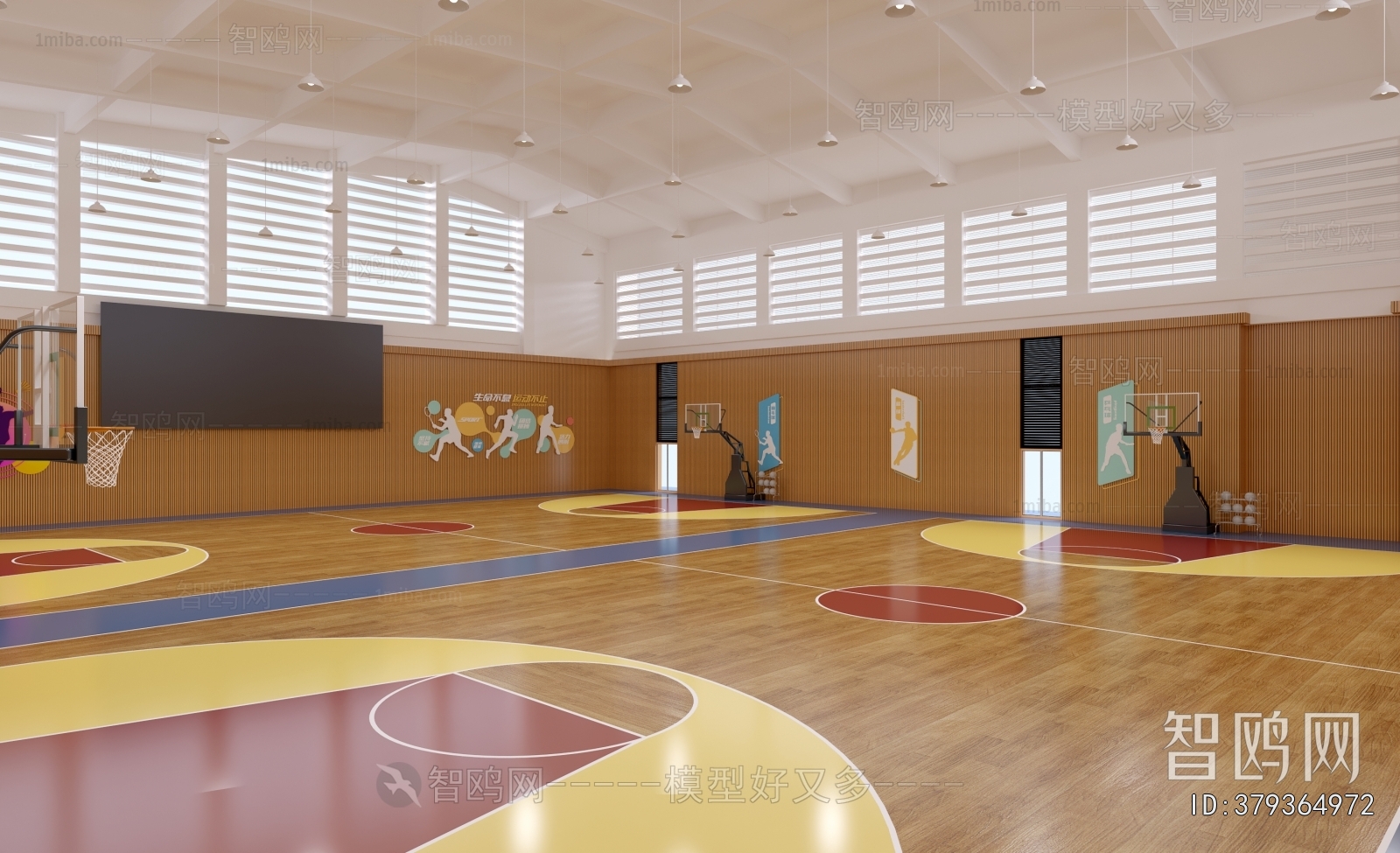 Modern Basketball Arena