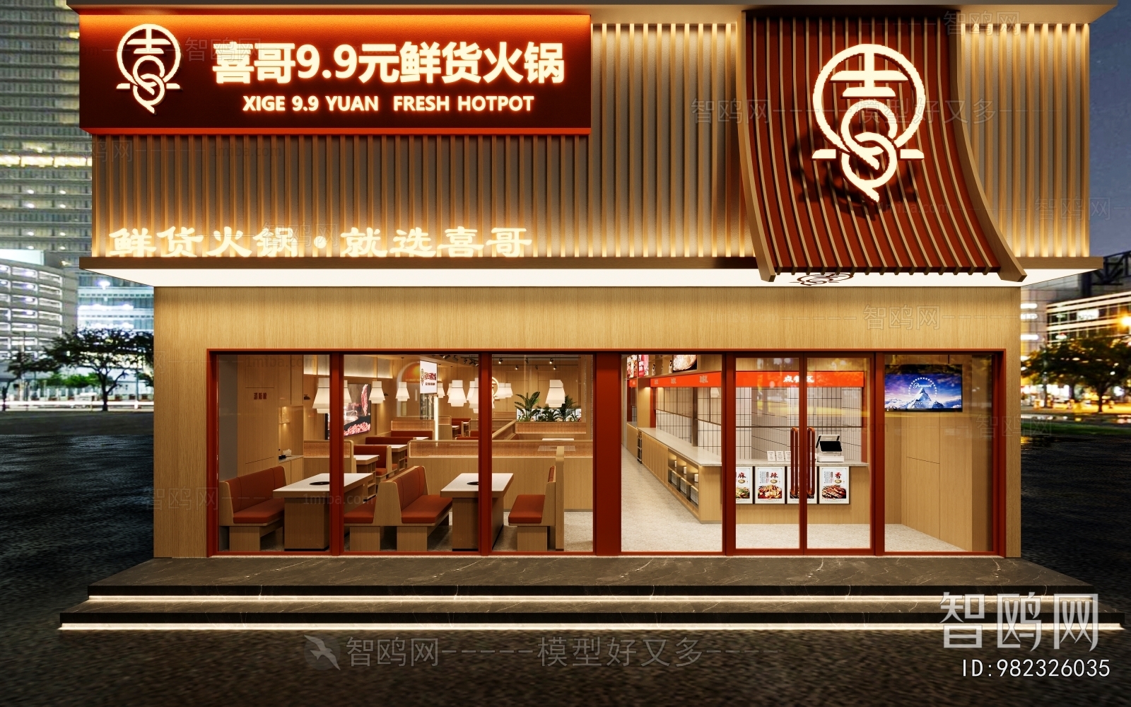 Modern Facade Element