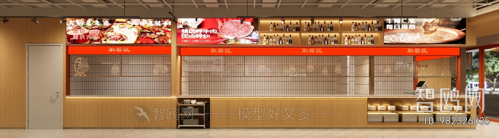 Modern Facade Element