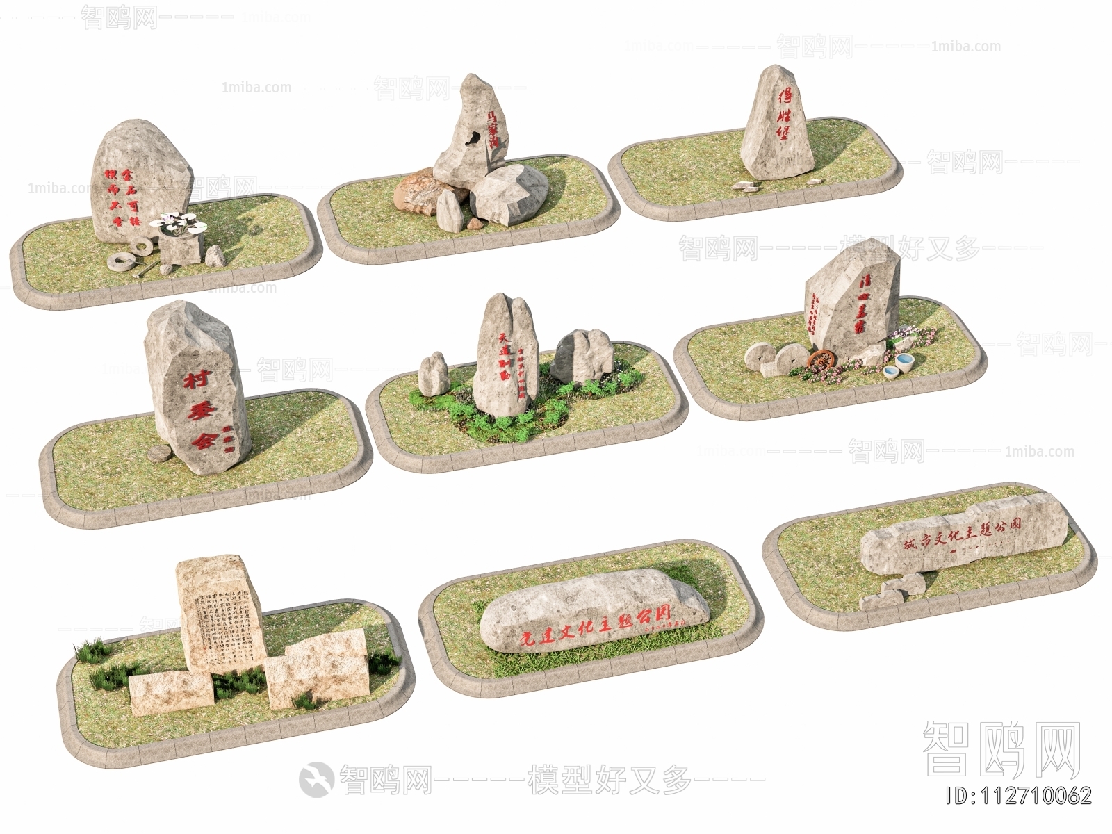 Modern Sculpture Sketch