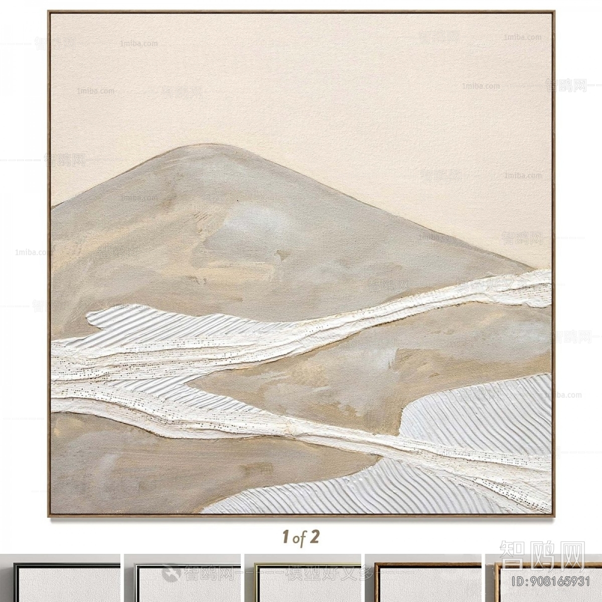 Modern Picture Frame