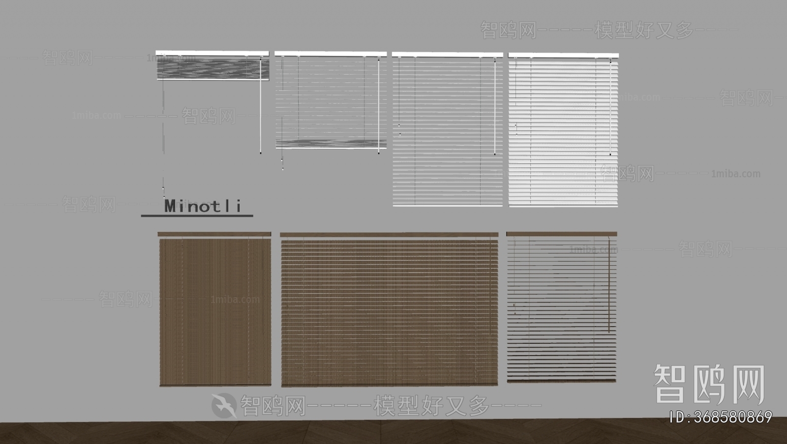 Modern Venetian Blinds