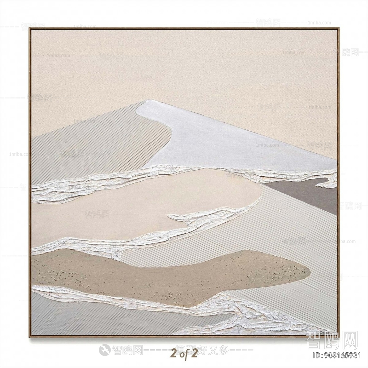 Modern Picture Frame