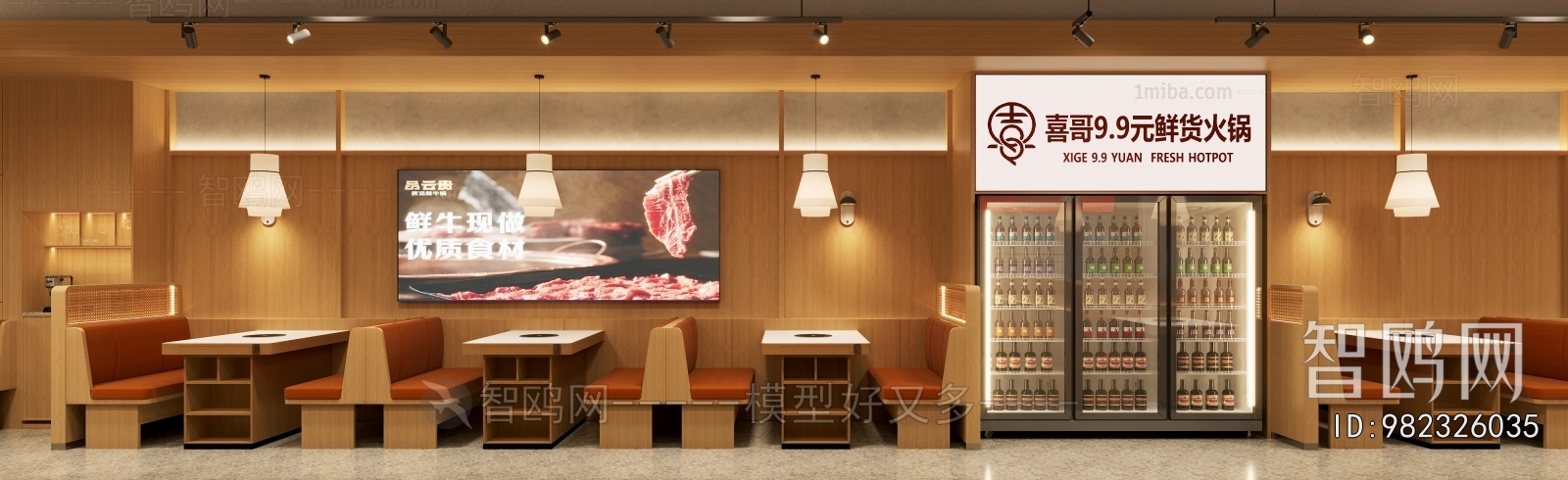 Modern Facade Element