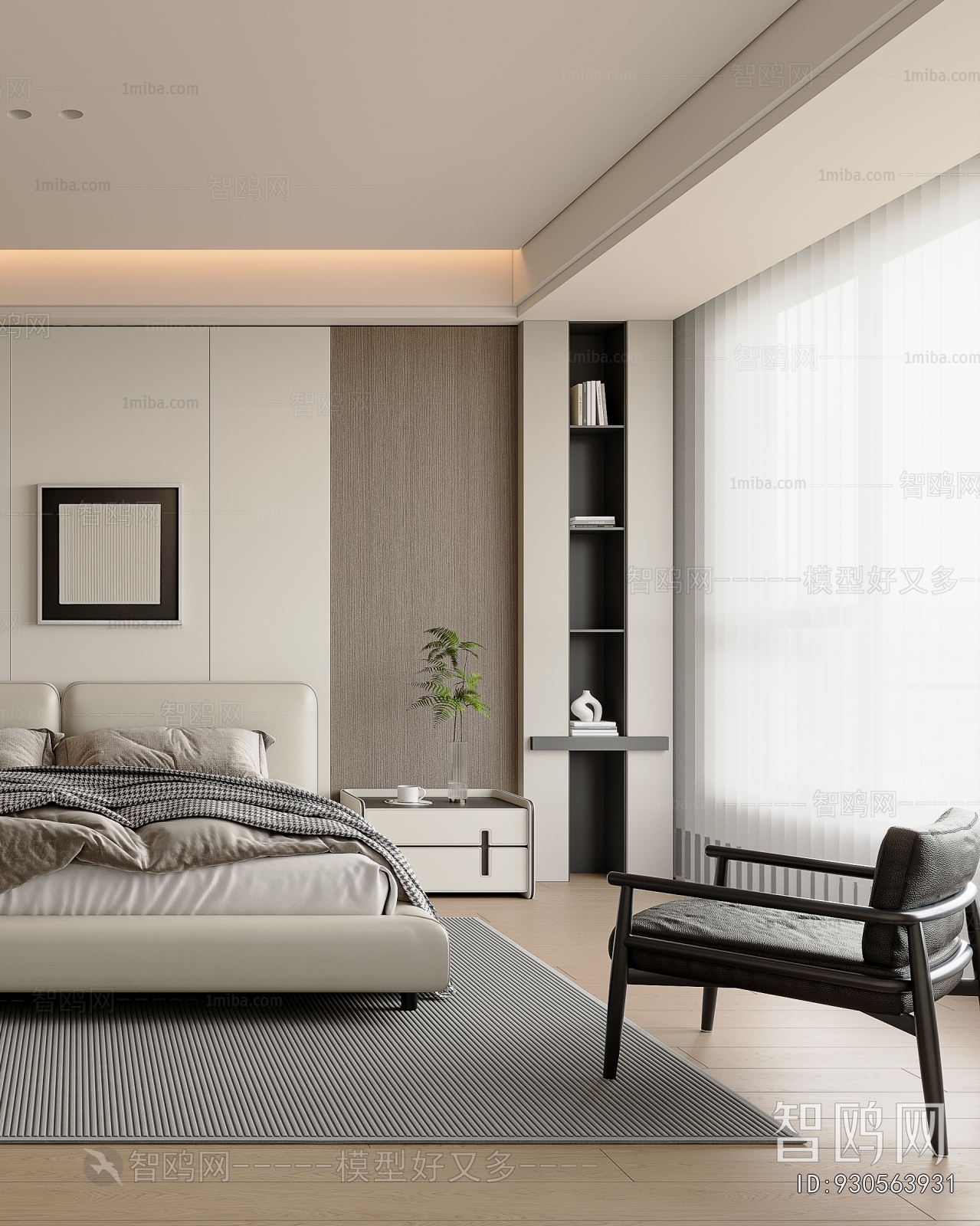 Modern Bedroom