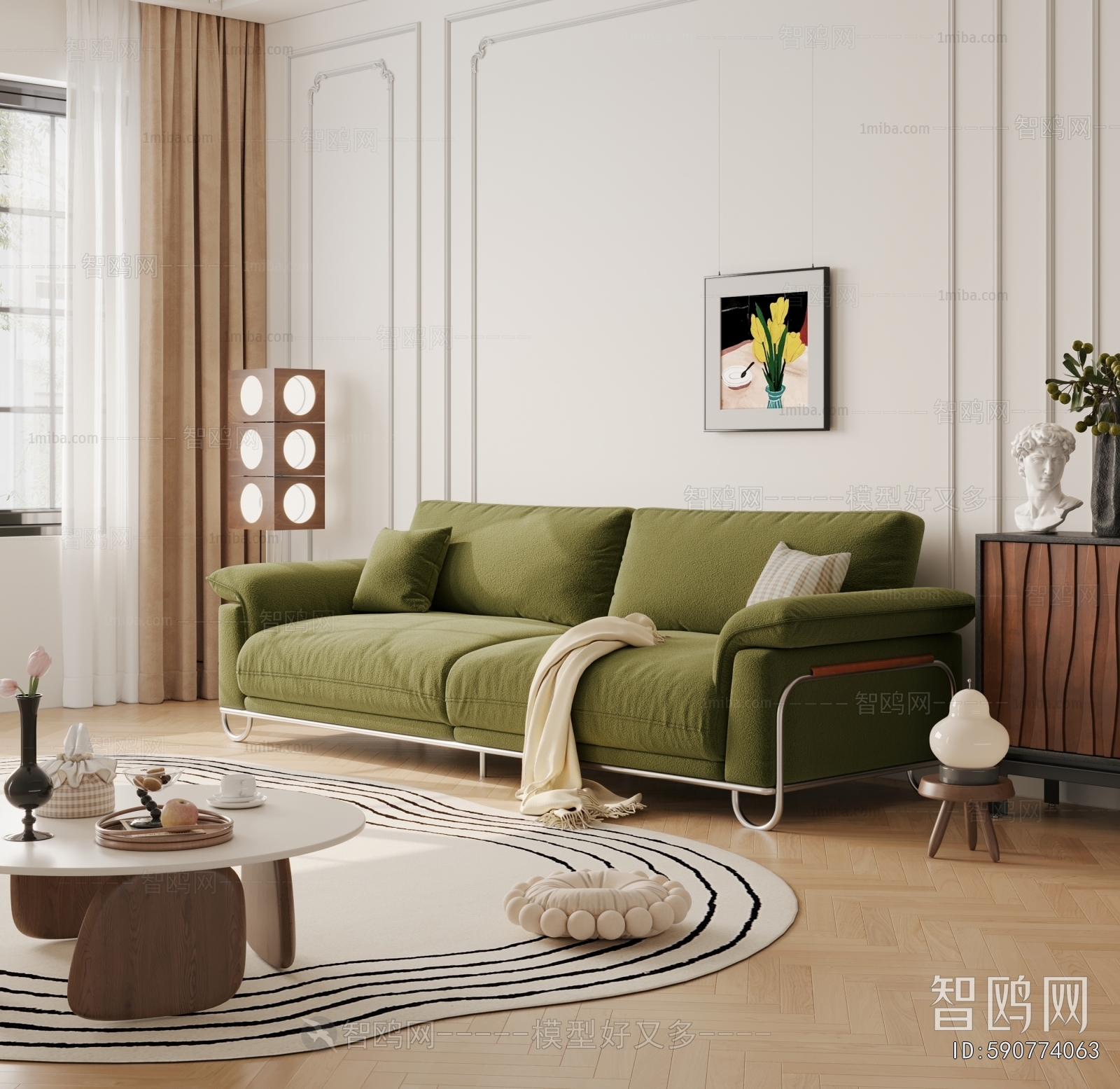 Modern Sofa Combination