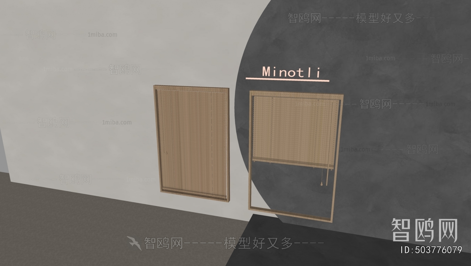 现代中古风百叶帘组合