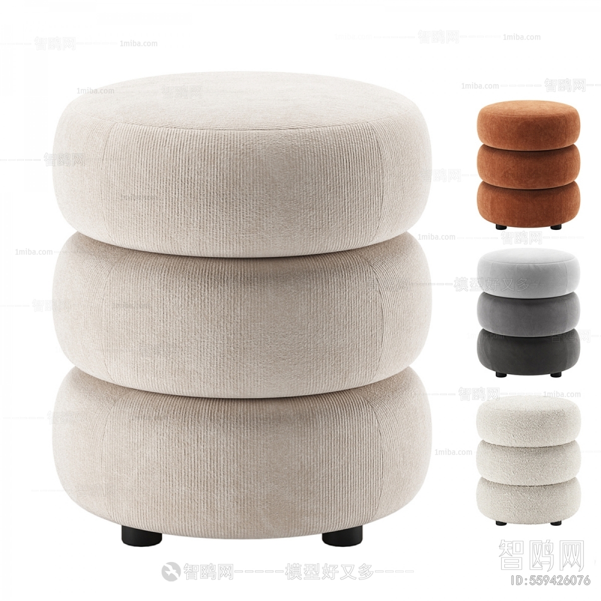 Modern Sofa Stool