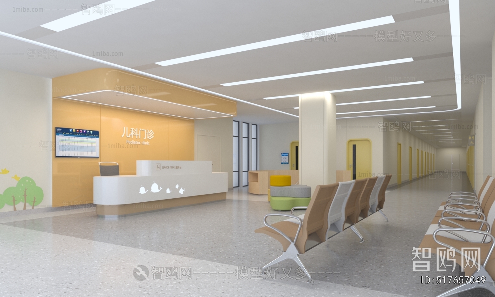 Modern Hospital Hall