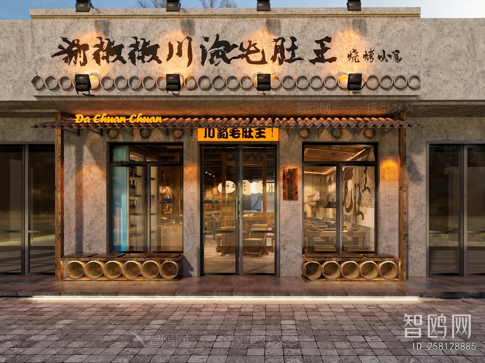 New Chinese Style Facade Element