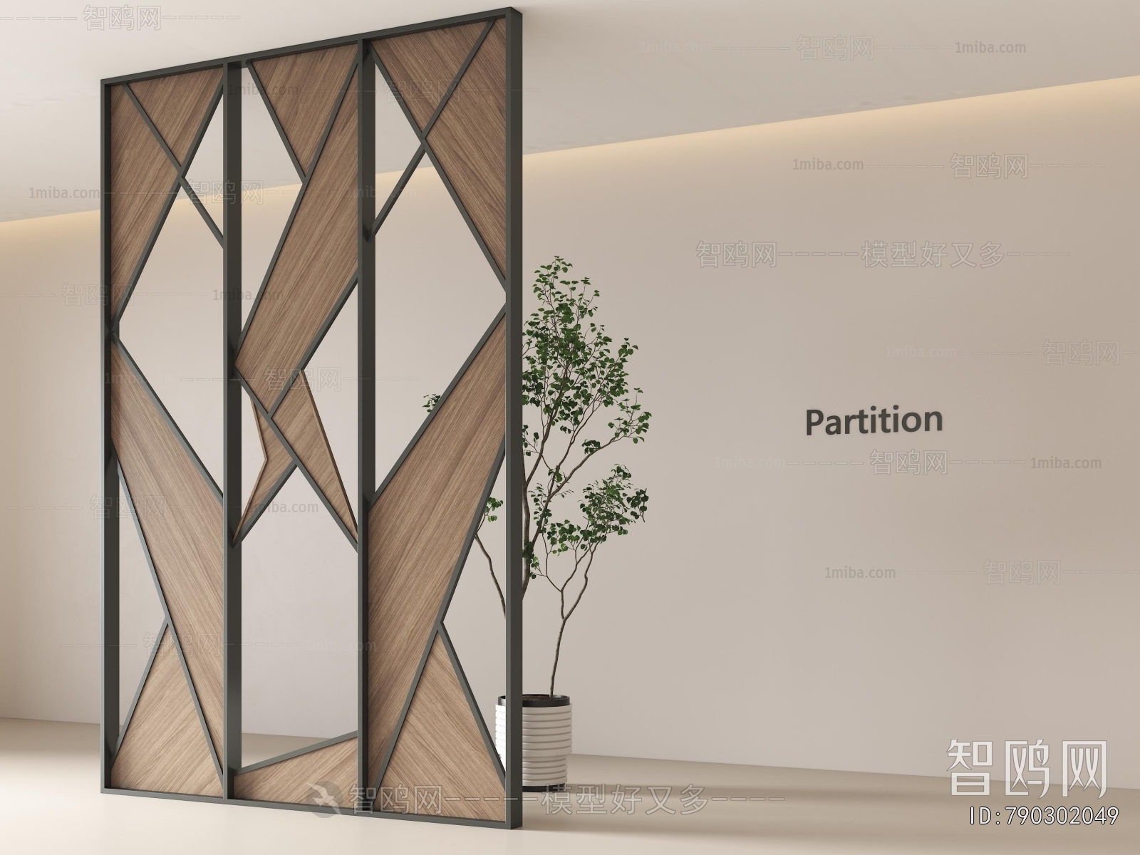 Modern Wooden Screen Partition